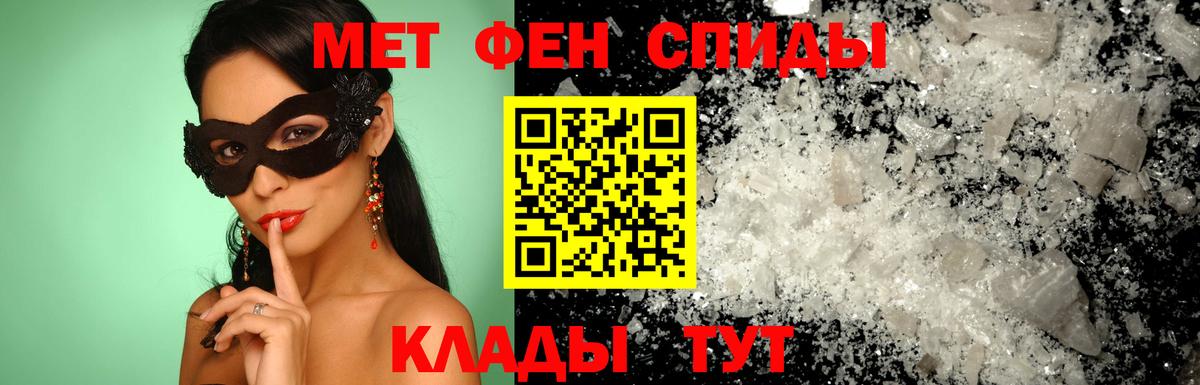 Амфетамин  Amphetamine  Вход с VPN  Лобня  Амфетамин Premium 