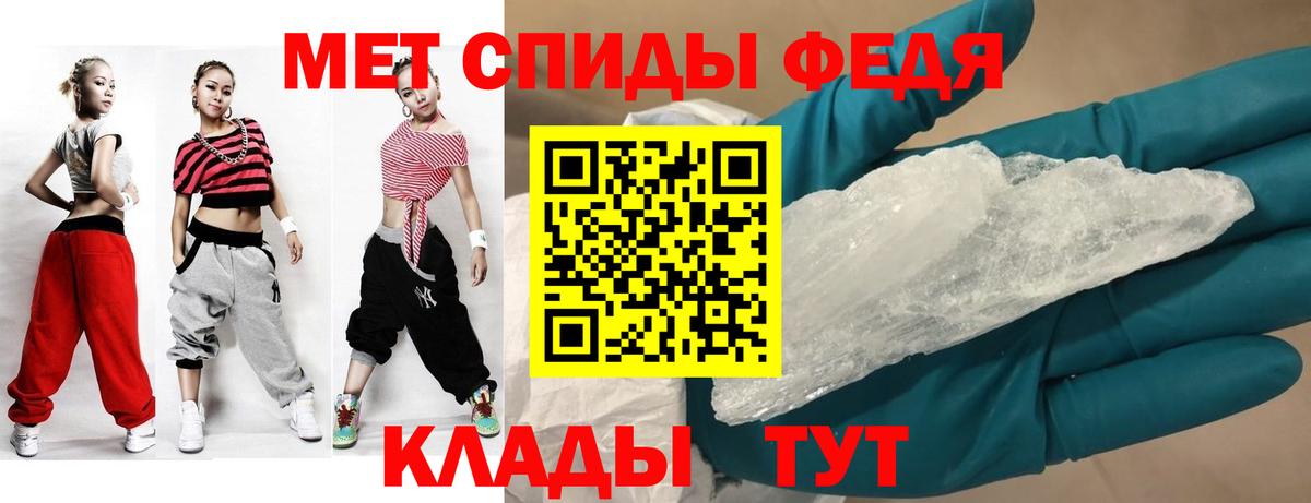 АМФЕТАМИН Premium Лобня