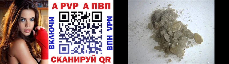 mega маркетплейс  Лобня  APVP крисы CK 