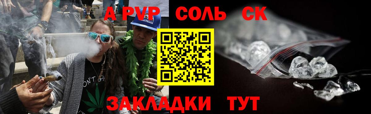 А ПВП мука Лобня