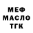 КЕТАМИН VHQ Elisabet Tan