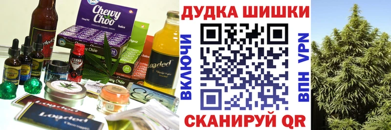Canna-Cookies марихуана  купить   kraken как войти  Лобня 