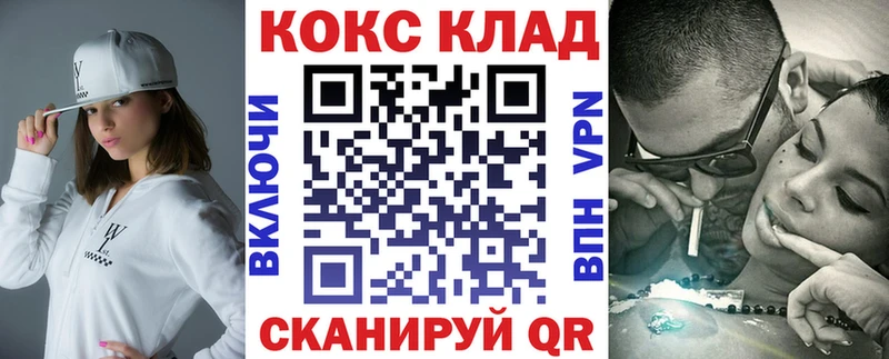 наркота Лобня Кокаин 98%
