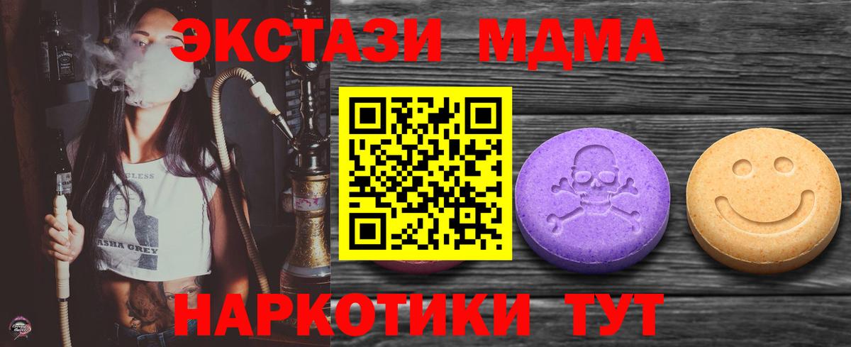 ЭКСТАЗИ Дубай Лобня