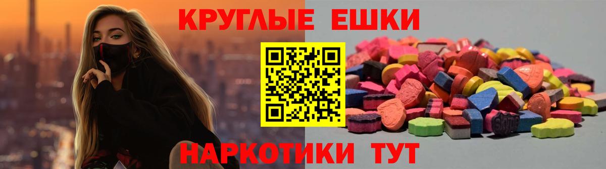 Ecstasy DUBAI  где купить наркоту  Ecstasy DUBAI  Ecstasy DUBAI  Лобня 