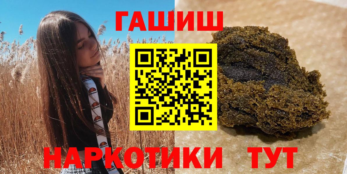 ГАШ Изолятор  Вход с VPN  Лобня  ГАШИШ Ice-O-Lator 