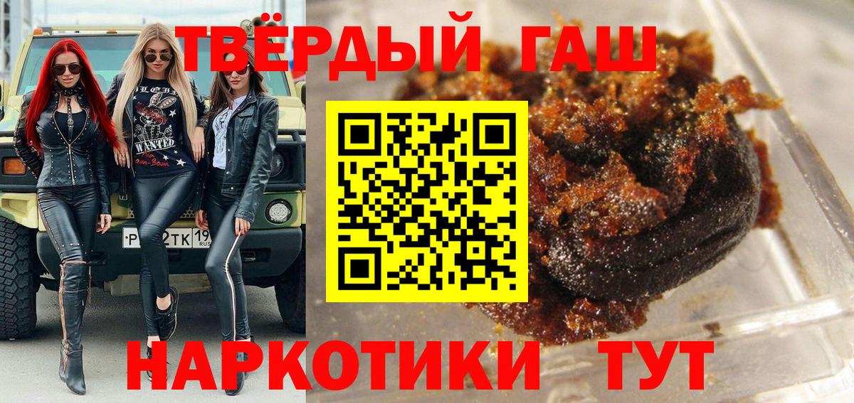 где продают наркотики  Лобня  ГАШИШ Изолятор 