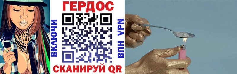 ГЕРОИН афганец  Лобня 