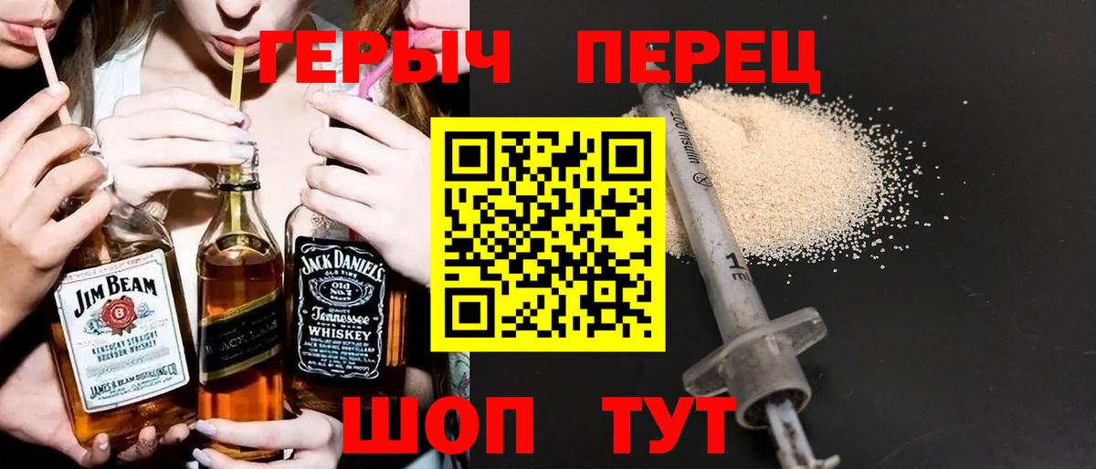 Героин Heroin  Героин Heroin  Лобня 