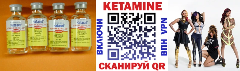 Кетамин ketamine  где купить наркоту  Лобня 