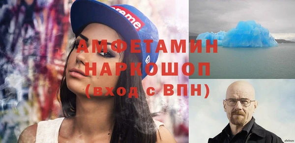 синтетический гашиш Алзамай