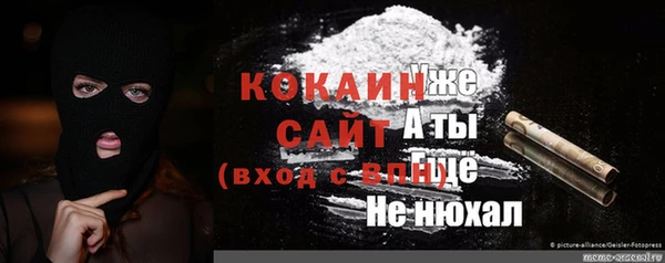 синтетический гашиш Алзамай