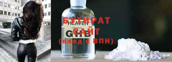 спайс Семилуки