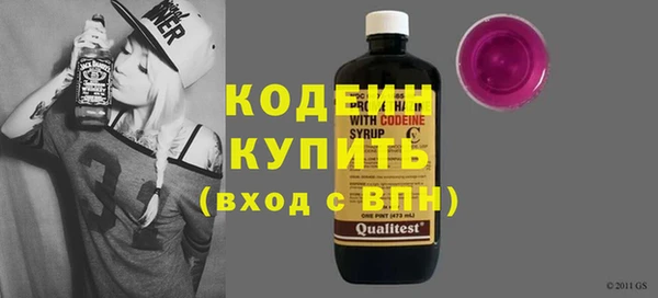 mdma Семикаракорск