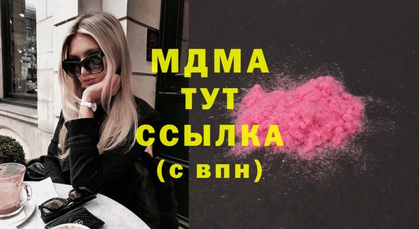 MDMA Алексин