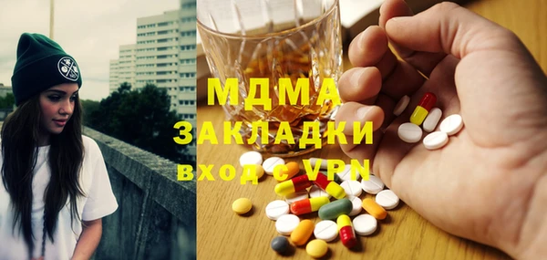 синтетический гашиш Алзамай