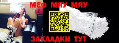 мефедрон мука Берёзовский