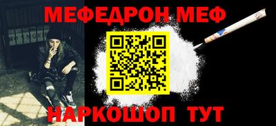 трава Камышлов
