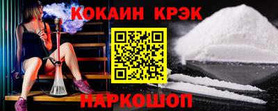 гидра Канаш