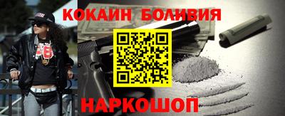 меф VHQ Беслан