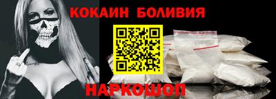 меф VHQ Беслан