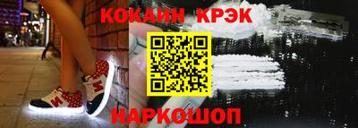 мефедрон мука Берёзовский