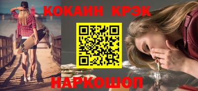 гидра Канаш