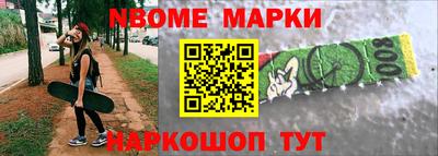 2c-b Старая Купавна