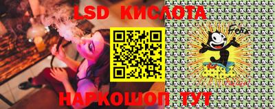 герыч Кандалакша