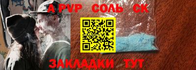 меф VHQ Беслан