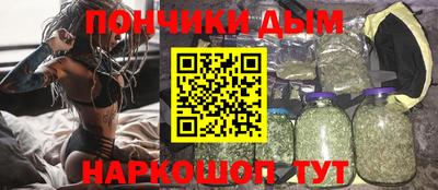 гидра Канаш