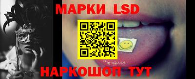 гидра Канаш