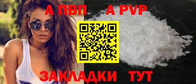 гидропоника Ставрополь