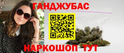 гидра Канаш