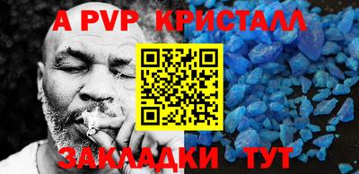 гидра Канаш