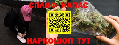 гидра Канаш