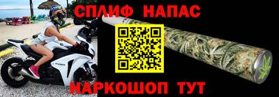 гидра Канаш