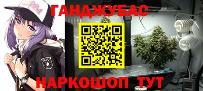 герыч Кандалакша
