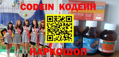 мефедрон мука Берёзовский