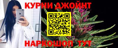 гидра Канаш