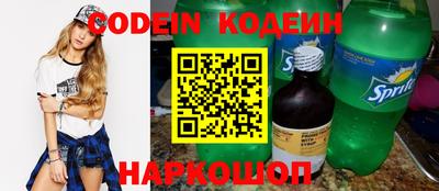 трава Камышлов