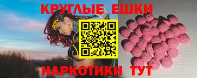 трава Камышлов