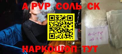 герыч Кандалакша