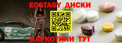 меф VHQ Беслан