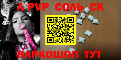 гидра Канаш