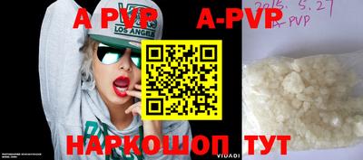 гидропоника Ставрополь