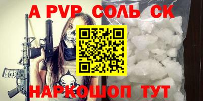 гидропоника Ставрополь