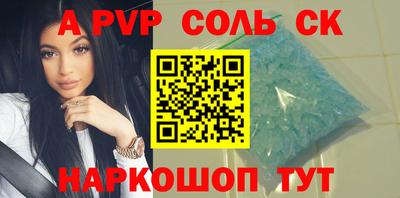 меф VHQ Беслан