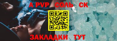 2c-b Старая Купавна