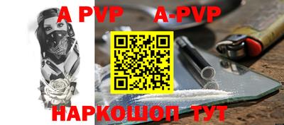 гидра Канаш